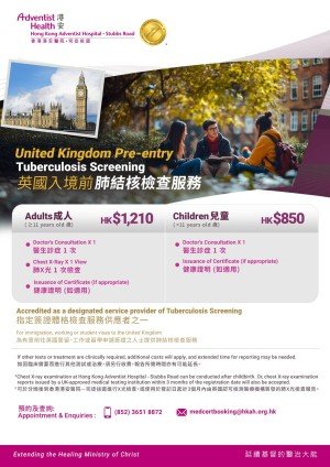 UK Visa_y26_2105_v2